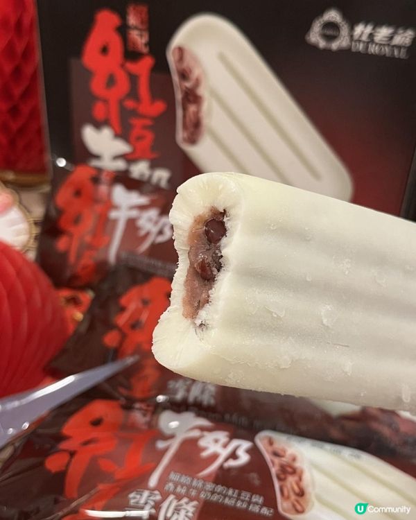 杜老爺牛奶紅豆🫘雪條