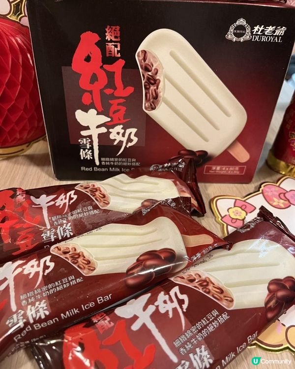 杜老爺牛奶紅豆🫘雪條