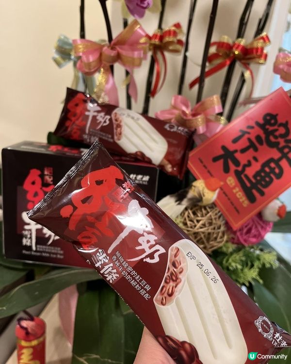 杜老爺牛奶紅豆🫘雪條