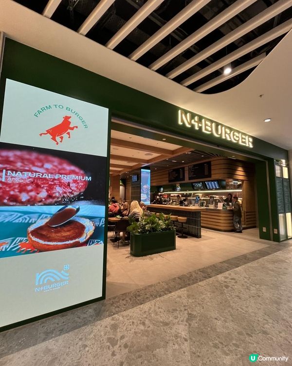 機場作主題既N+ Burger 