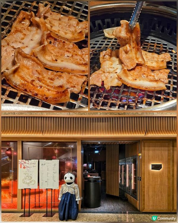 灣仔高質韓燒Spceial Menu