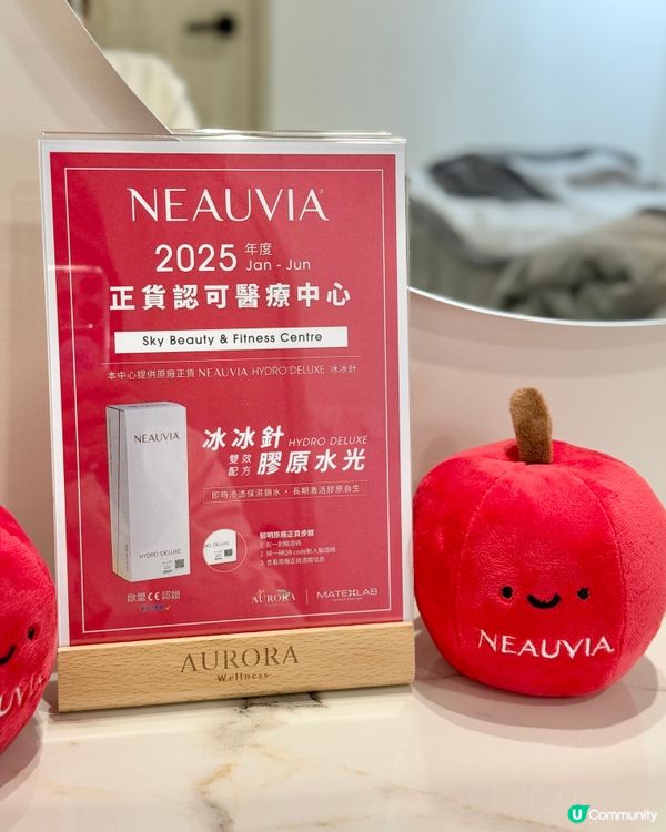 日本凍到爆🥶  返港即做冰冰針❄️  救番乾到甩皮嘅肌膚！