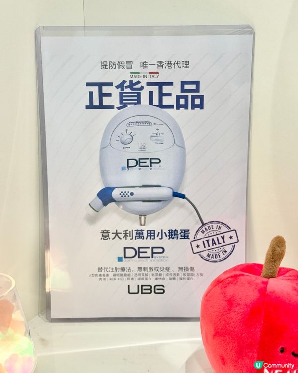 日本凍到爆🥶  返港即做冰冰針❄️  救番乾到甩皮嘅肌膚！