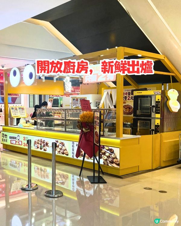 親身試味！深圳新開蛋撻專門店😋逾20款口味/低至¥2/個‼️附優惠套餐