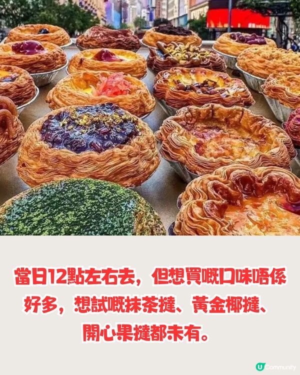 親身試味！深圳新開蛋撻專門店😋逾20款口味/低至¥2/個‼️附優惠套餐