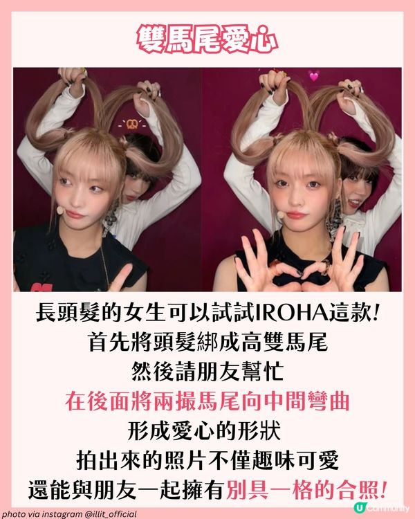 不要再做臉頰愛心了！2025最新韓星拍照手勢✨ 必學趣味合照POSE