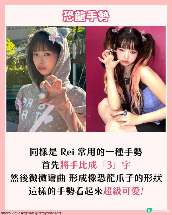 不要再做臉頰愛心了！2025最新韓星拍照手勢✨ 必學趣味合照POSE