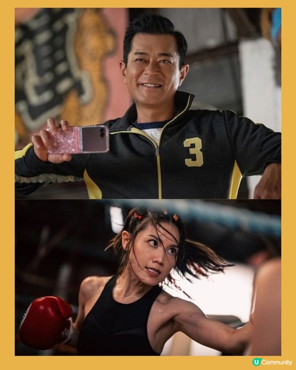 2025賀歲片票房大跌！無一部突破千萬！《臨時決鬥》票房700萬稱冠