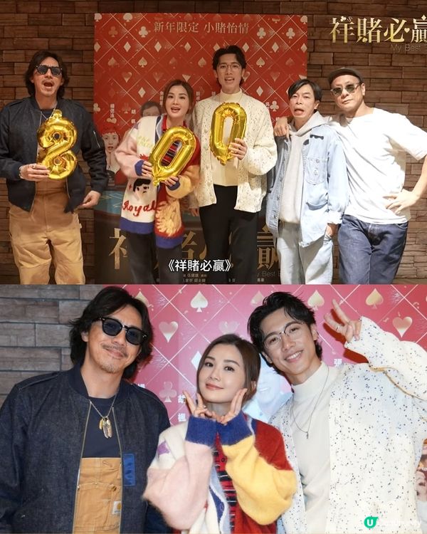 2025賀歲片票房大跌！無一部突破千萬！《臨時決鬥》票房700萬稱冠