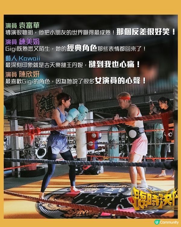 2025賀歲片票房大跌！無一部突破千萬！《臨時決鬥》票房700萬稱冠