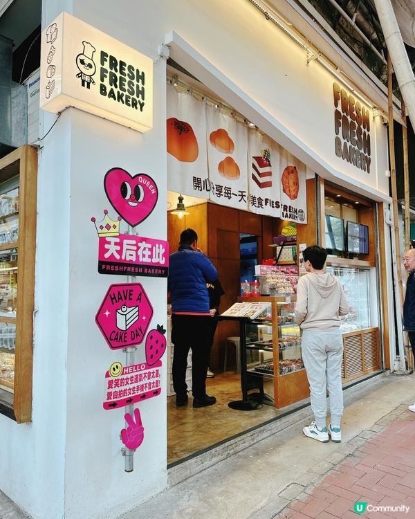 不能錯過的QQ麻糬