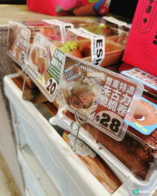 不能錯過的QQ麻糬