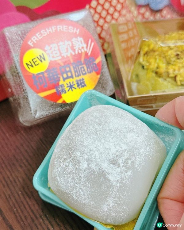 不能錯過的QQ麻糬