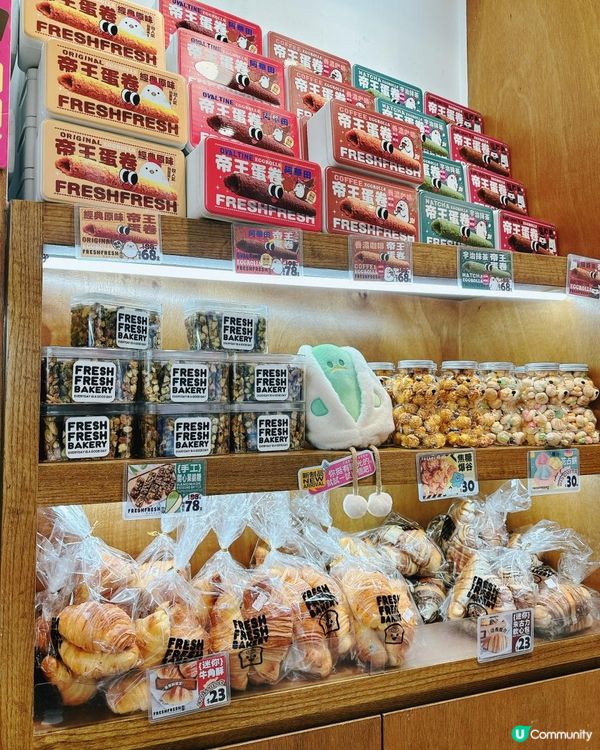 不能錯過的QQ麻糬