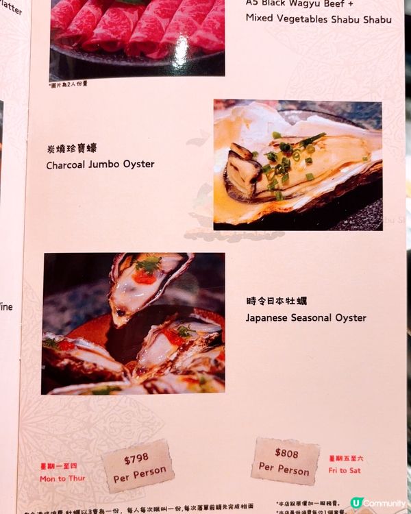 🦪🦪生蠔放題🦪🦪痛風餐