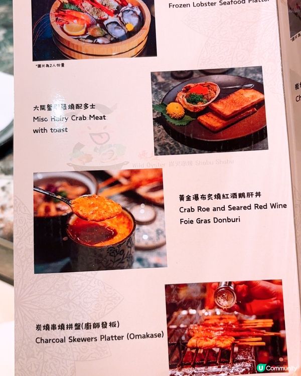 🦪🦪生蠔放題🦪🦪痛風餐