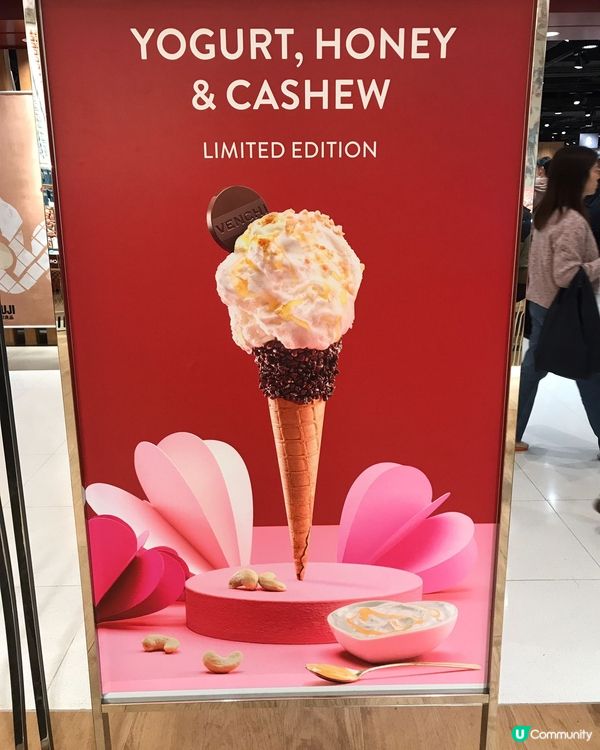 Venchi1978意大利雪糕