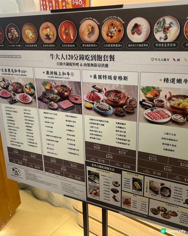 日本A4+和牛&鮑魚盛宴🐷好滿足！