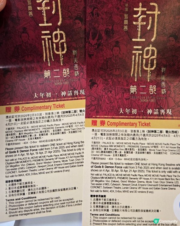 封神榜😆第二部依然精彩