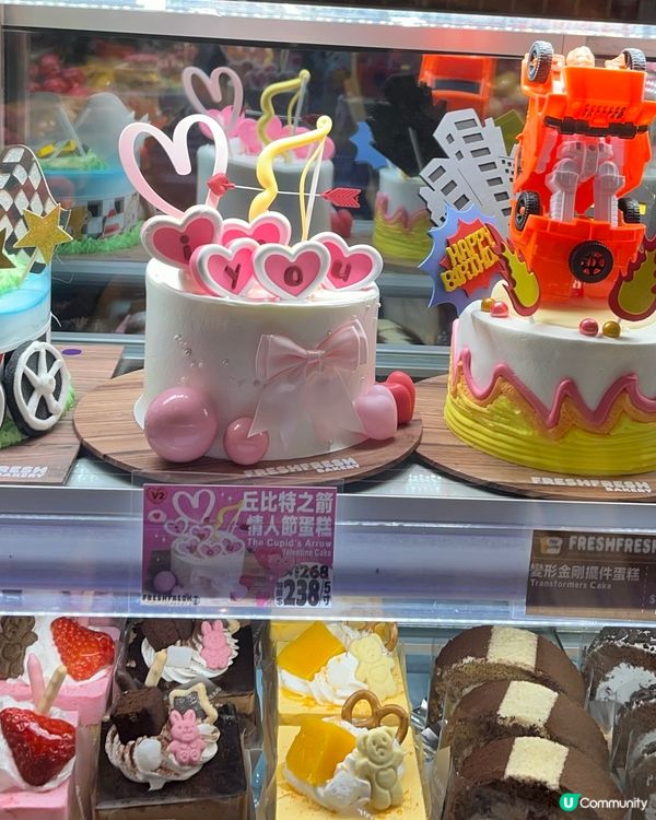 🎊🎉🎂🍰🧁🪄🪄