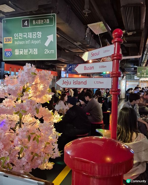 Re-U 生日👍🏽 玩味風格設計 ｜ 巨量韓式海鮮鍋