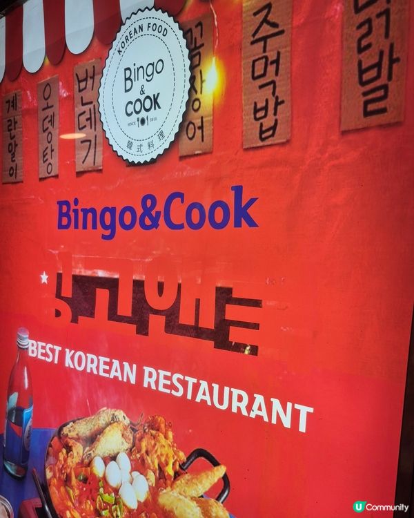 Re-U 生日👍🏽 玩味風格設計 ｜ 巨量韓式海鮮鍋