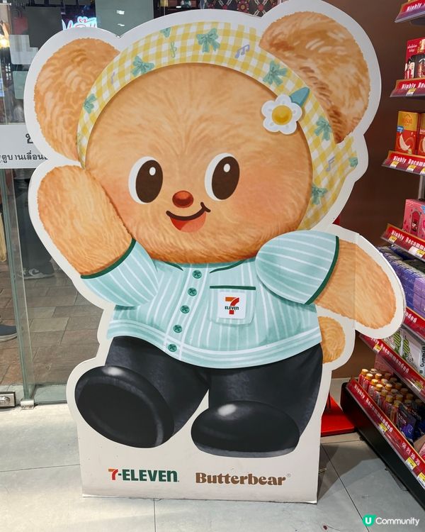 泰國甜寵Butter Bear 🐻 X 7-Eleven 