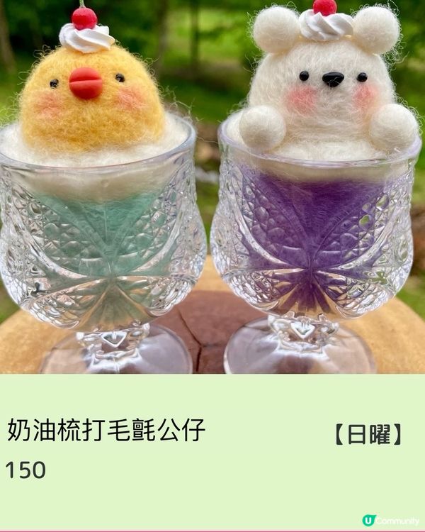 🕊️文青天堂🕊️日本手作達人攤檔超1000檔集結‼️連體驗及美食檔