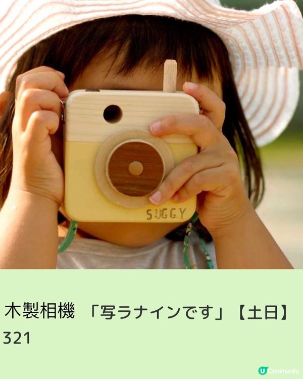 🕊️文青天堂🕊️日本手作達人攤檔超1000檔集結‼️連體驗及美食檔