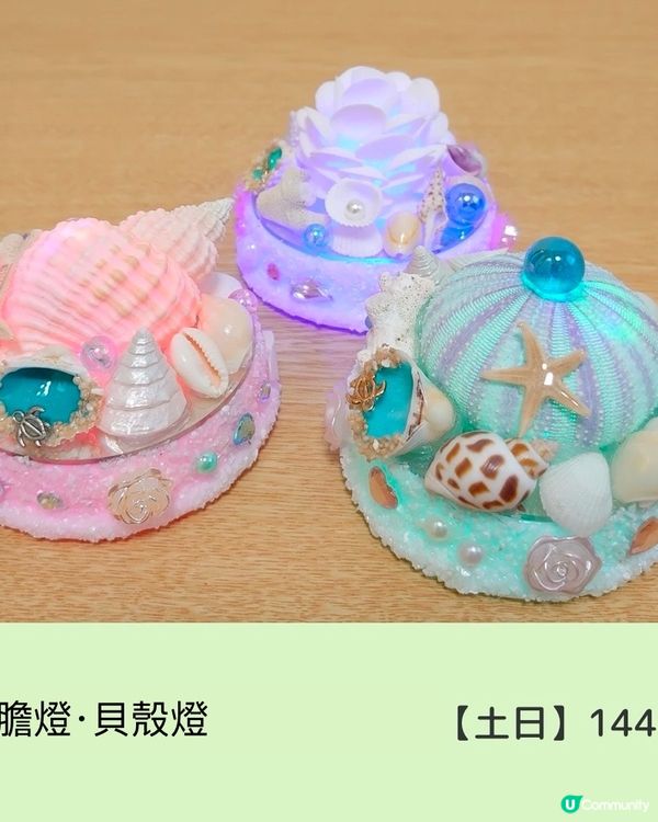 🕊️文青天堂🕊️日本手作達人攤檔超1000檔集結‼️連體驗及美食檔