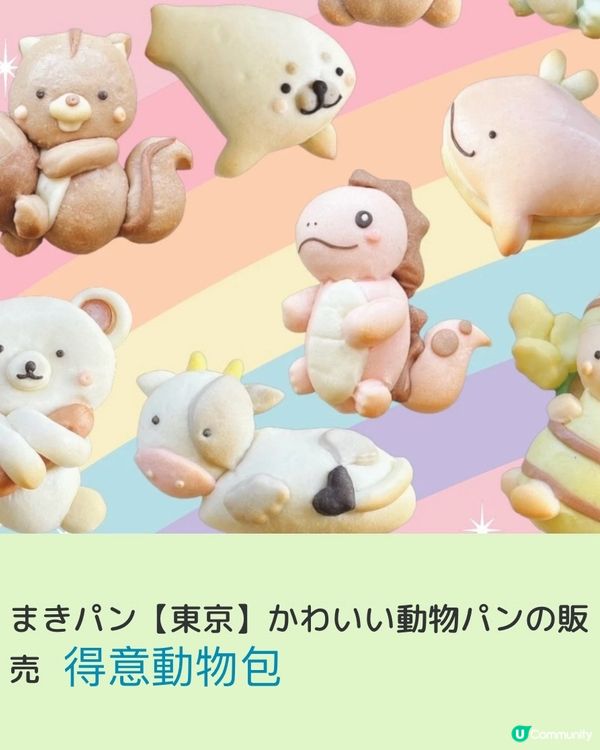 🕊️文青天堂🕊️日本手作達人攤檔超1000檔集結‼️連體驗及美食檔