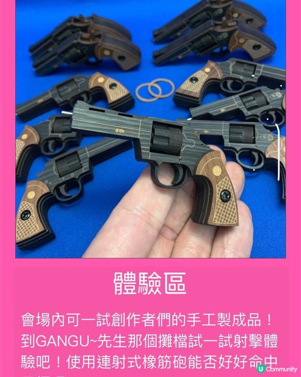 🕊️文青天堂🕊️日本手作達人攤檔超1000檔集結‼️連體驗及美食檔