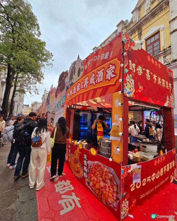 中山孫文西路步行街，打卡必去！🏮🎉