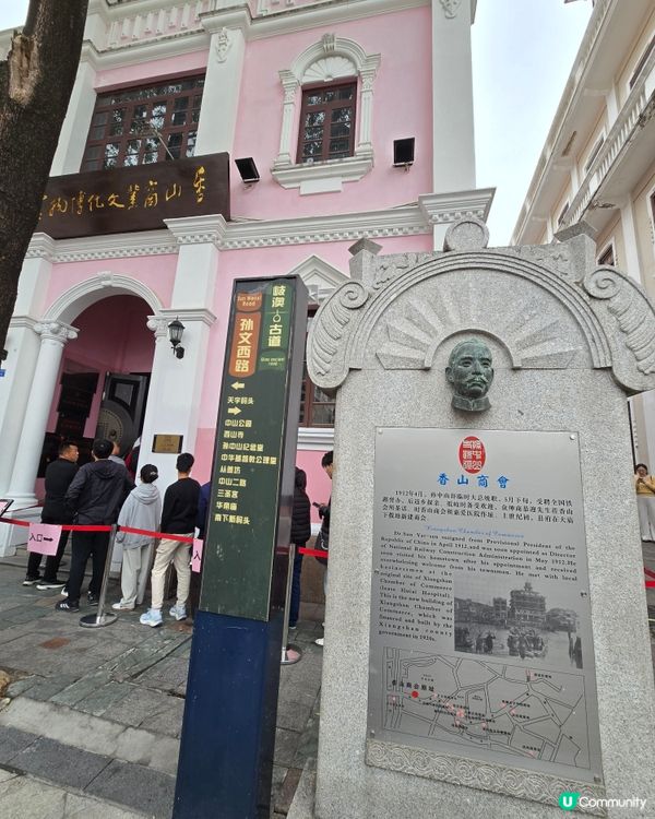 中山孫文西路步行街，打卡必去！🏮🎉