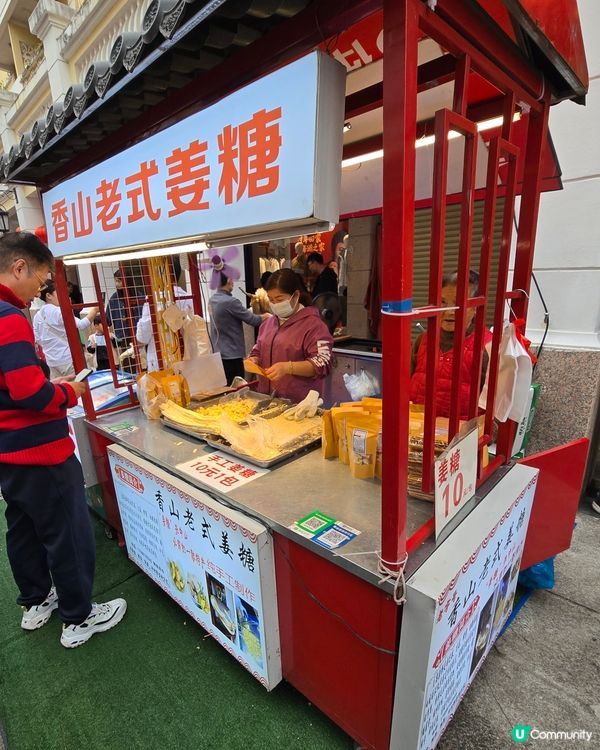 中山孫文西路步行街，打卡必去！🏮🎉