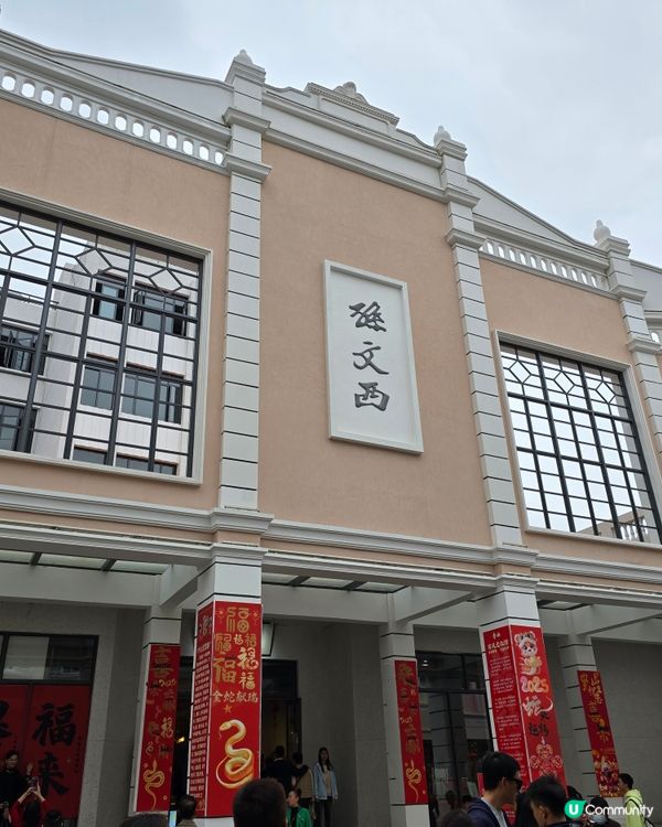 中山孫文西路步行街，打卡必去！🏮🎉