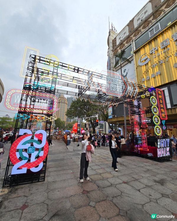 中山孫文西路步行街，打卡必去！🏮🎉