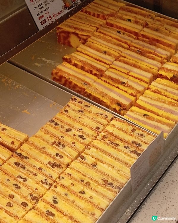 深圳玩完買啲麻糬回來