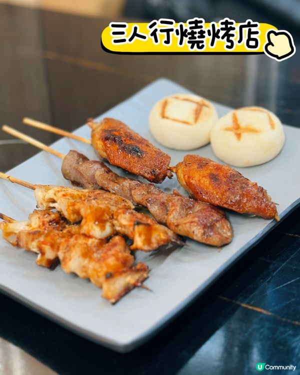 【太子 ✦ 惹味又抵食串燒店🔥🍡✨】