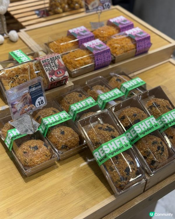 🍞麻糬麵包控必去