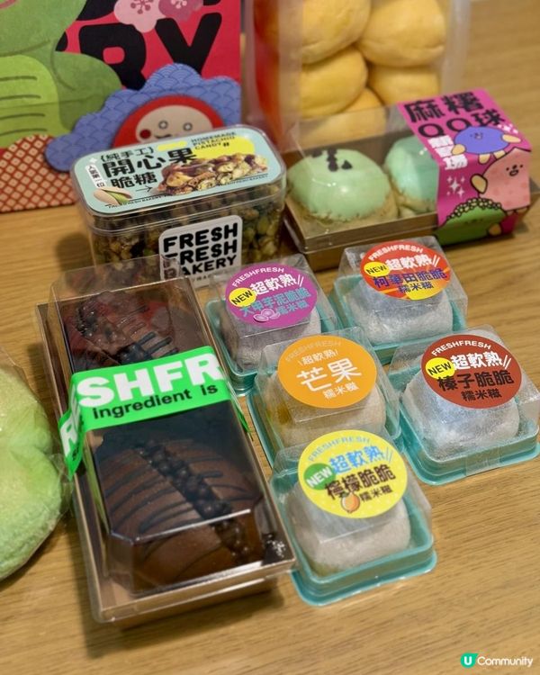 🍞麻糬麵包控必去