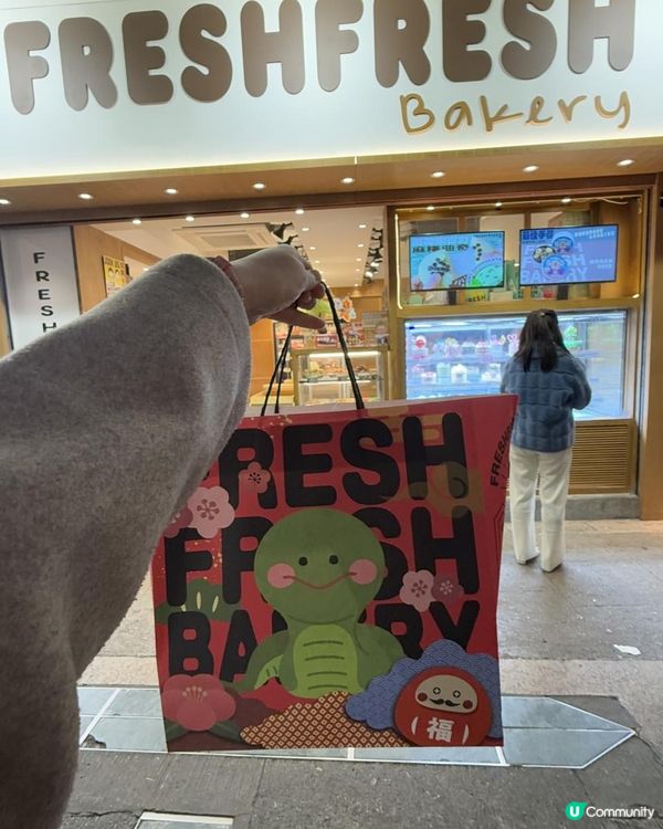 🍞麻糬麵包控必去