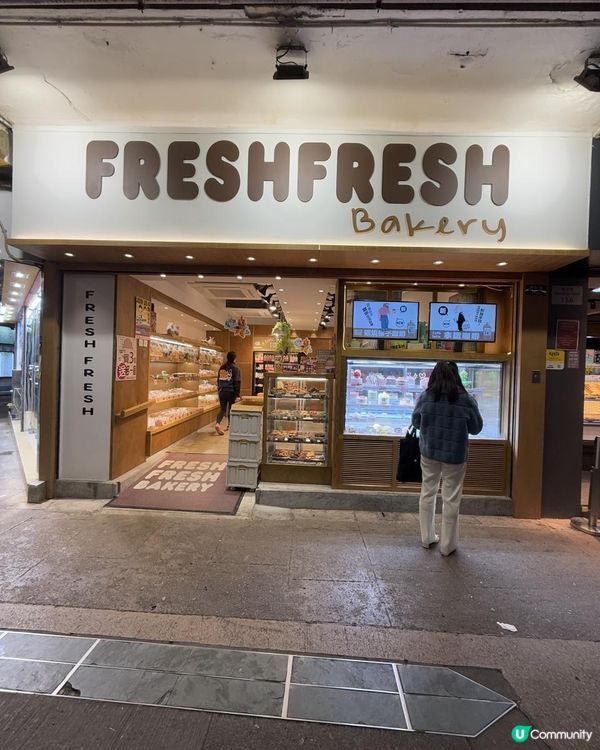 🍞麻糬麵包控必去