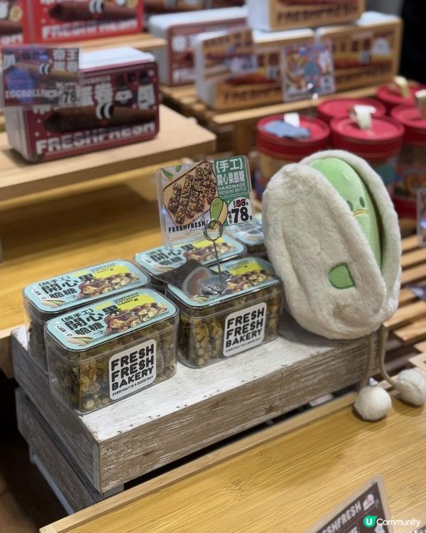 🍞麻糬麵包控必去