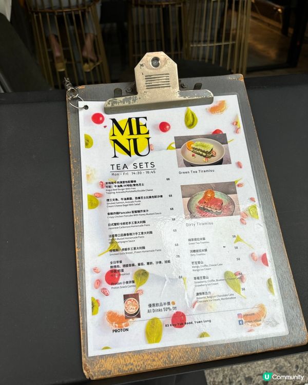 元朗美味隱世Cafe