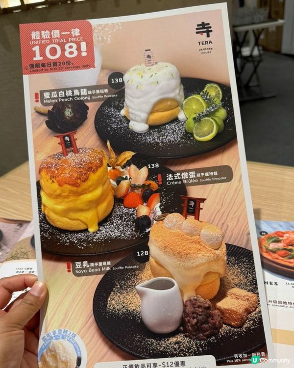 大圍圍方新開疏乎厘😍劉媽試食報告！