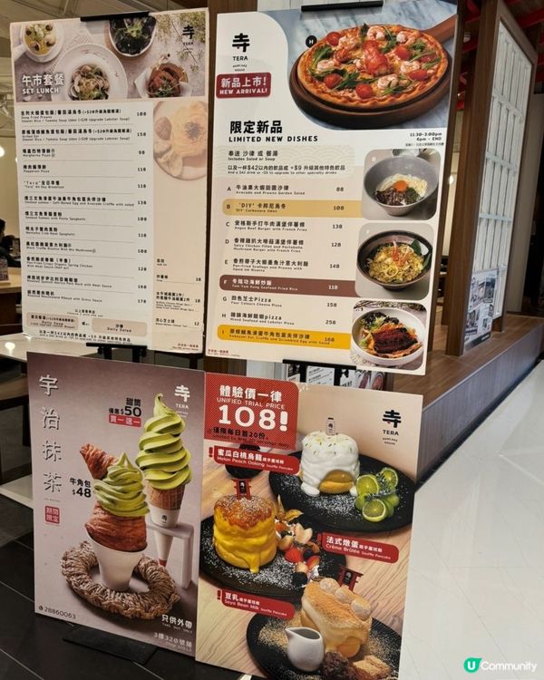 大圍圍方新開疏乎厘😍劉媽試食報告！