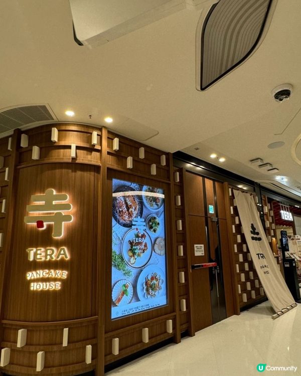 大圍圍方新開疏乎厘😍劉媽試食報告！