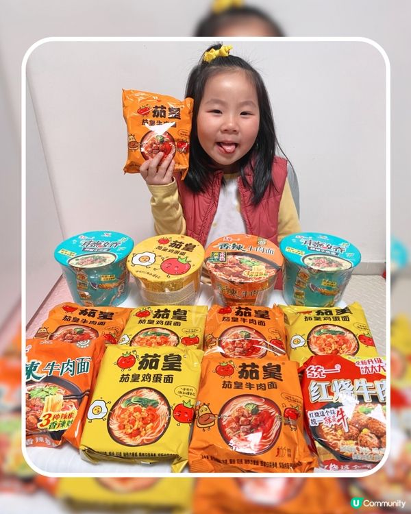 統一｜蕃茄牛肉麵/蕃茄雞蛋麵