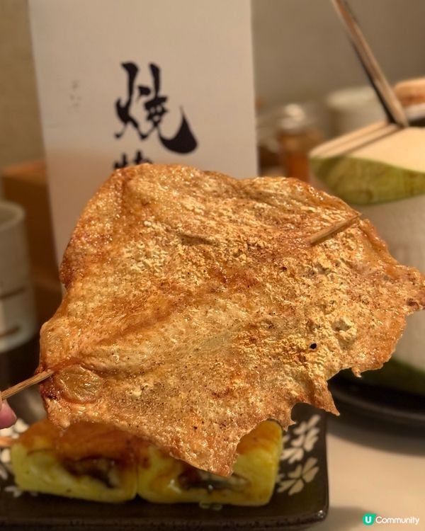 隱世串燒店｜荃灣